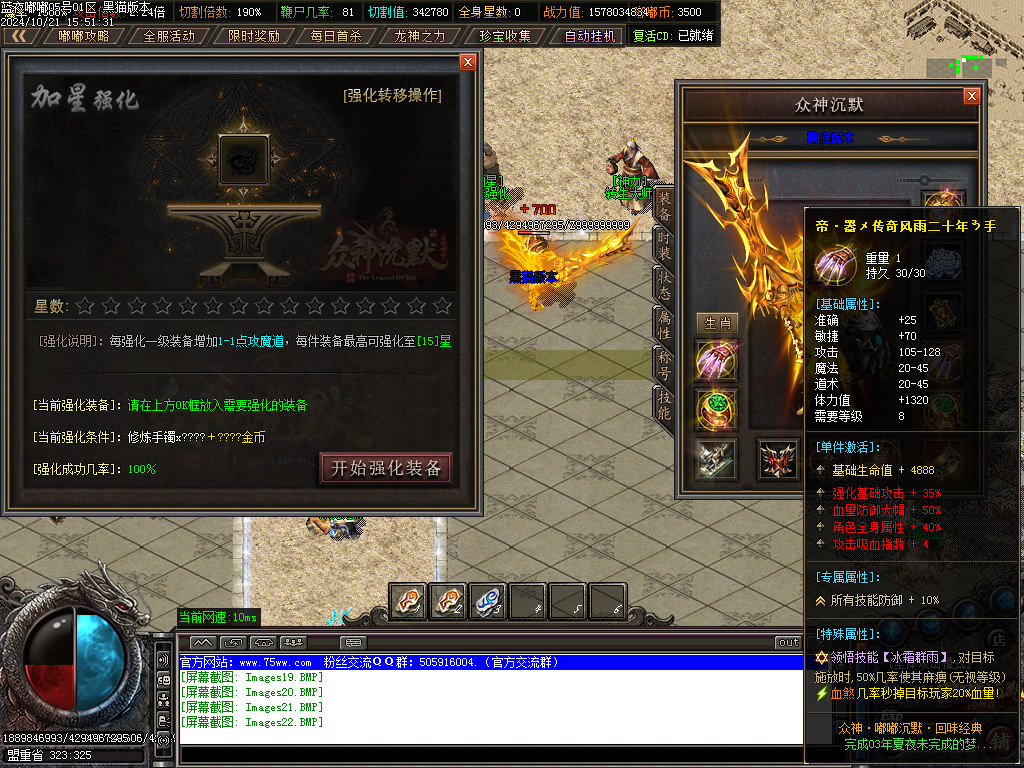 Images23.BMP