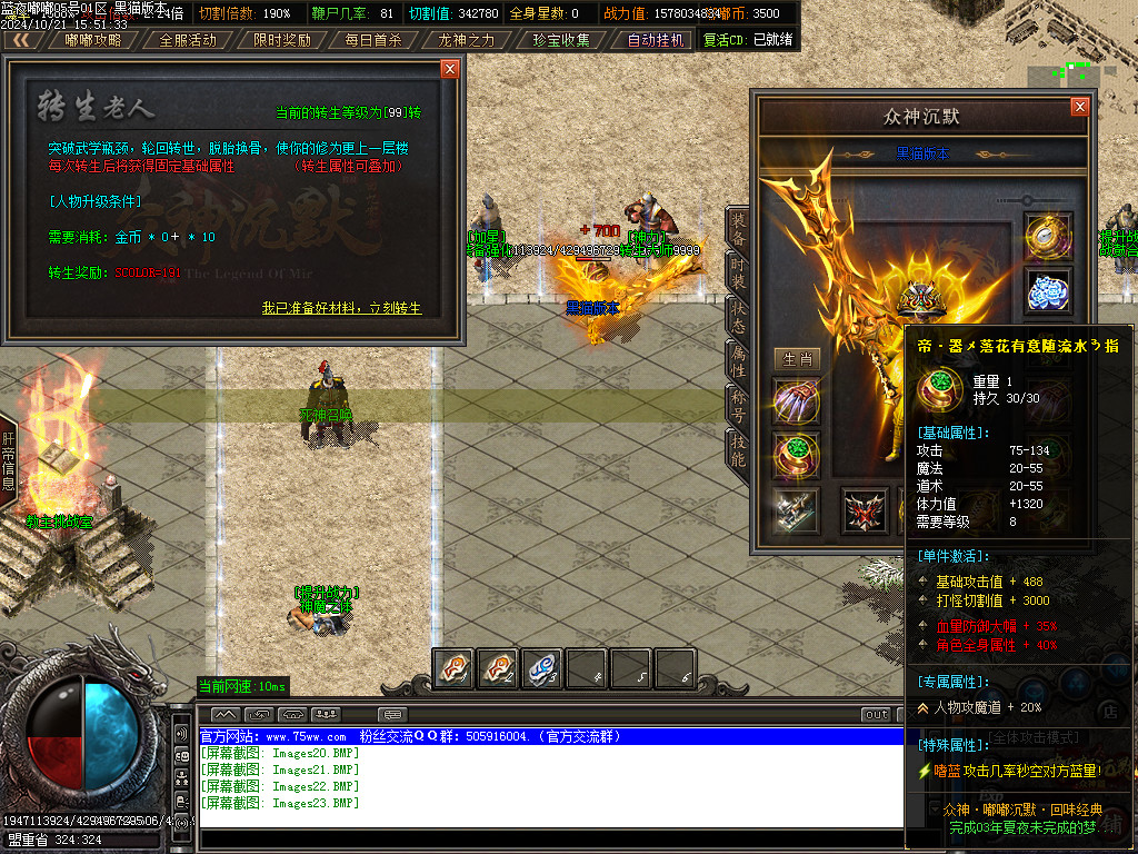 Images24.BMP