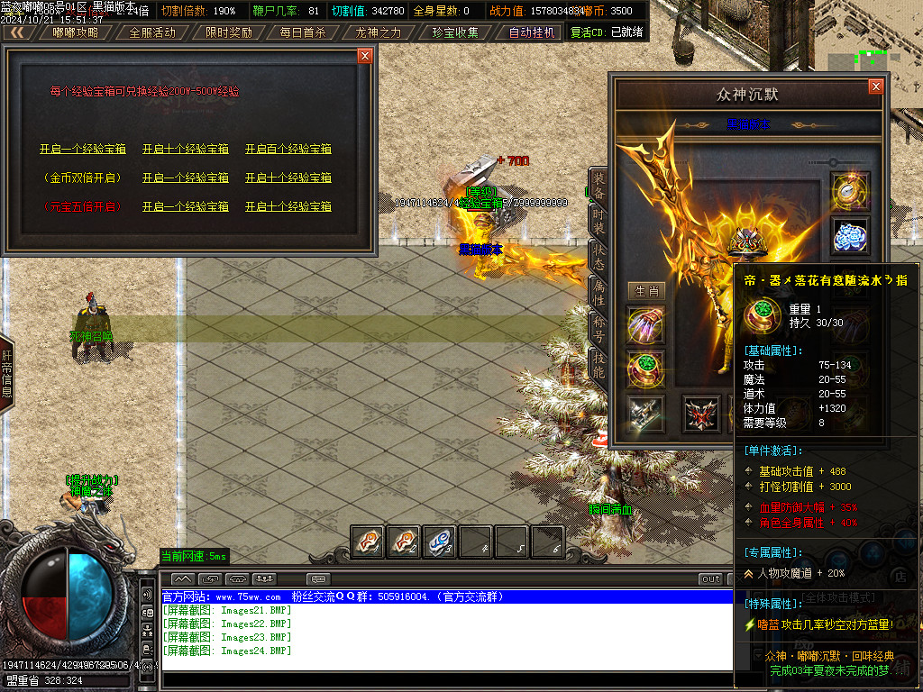 Images25.BMP