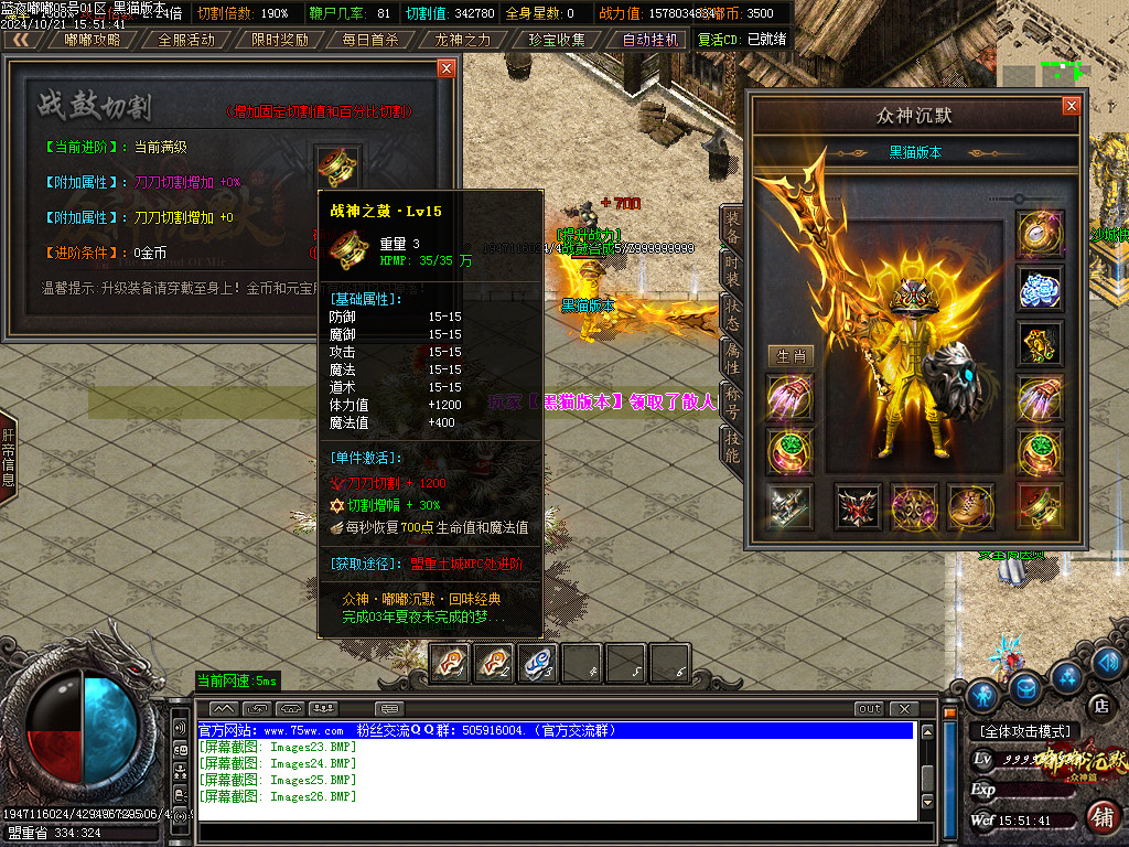 Images27.BMP