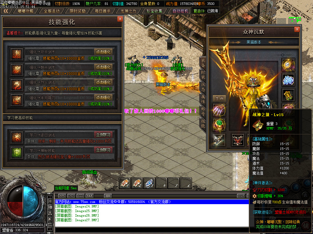 Images28.BMP