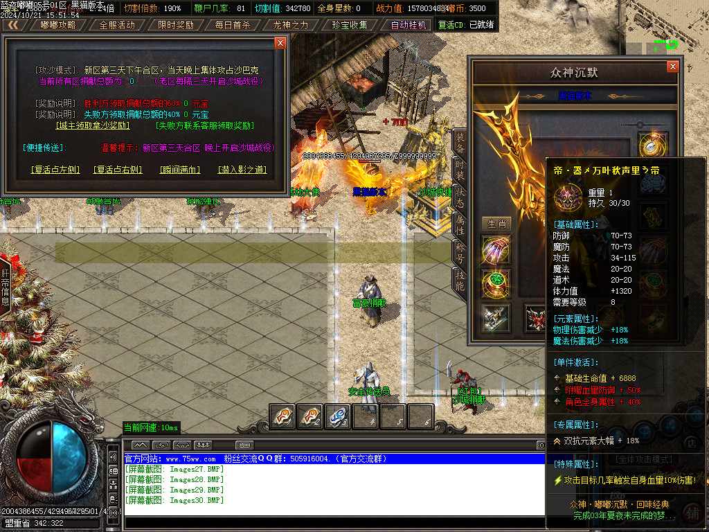 Images30.BMP