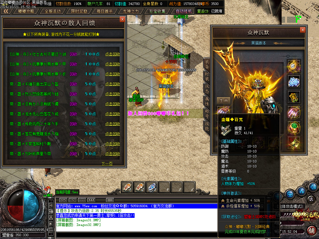 Images33.BMP