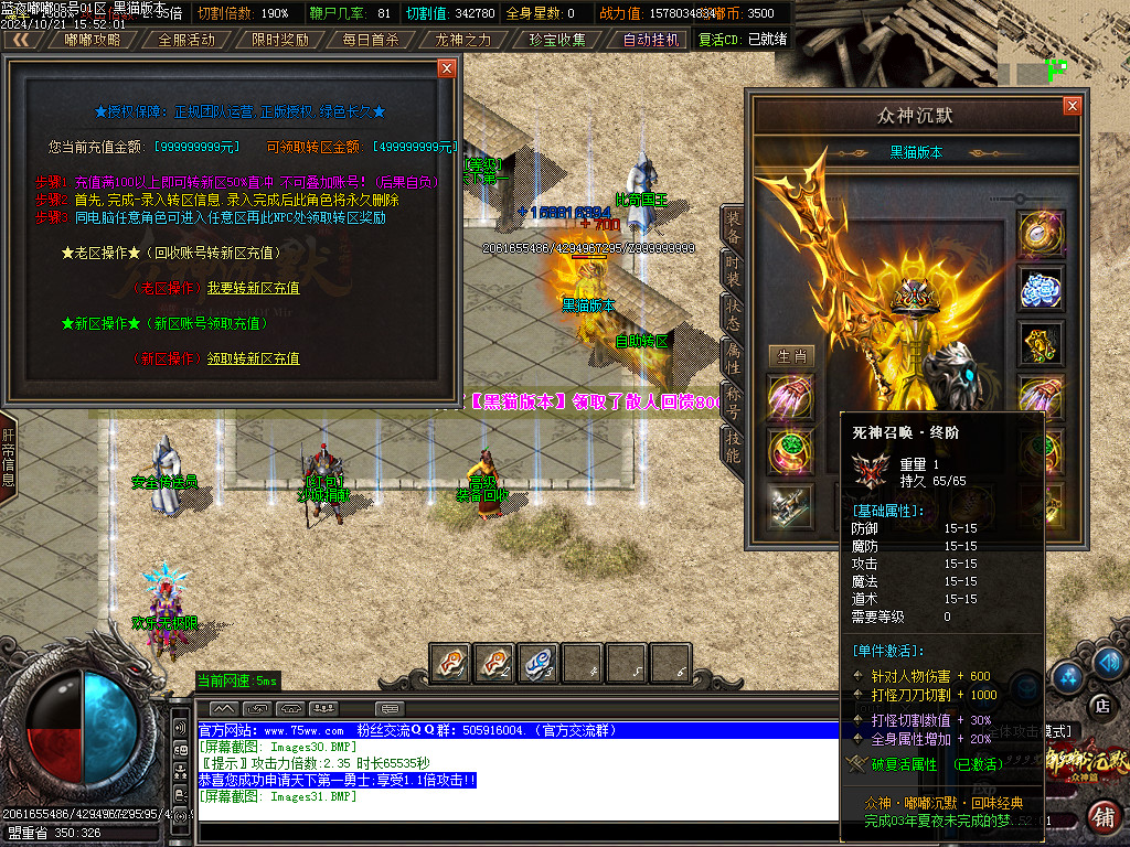 Images32.BMP