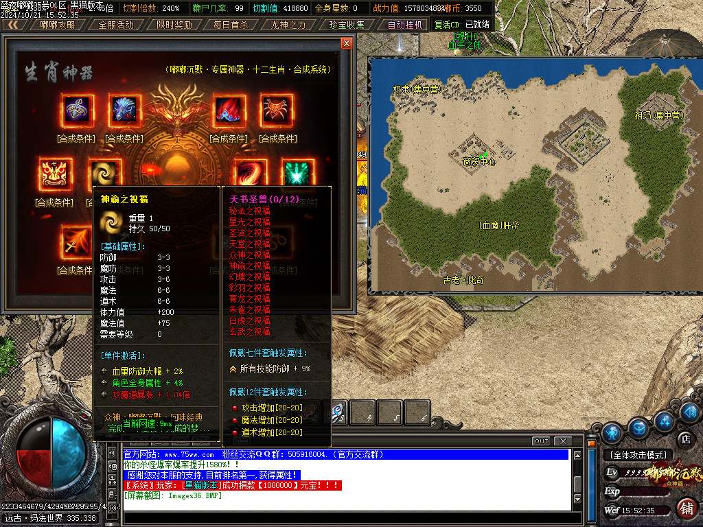 Images37.BMP