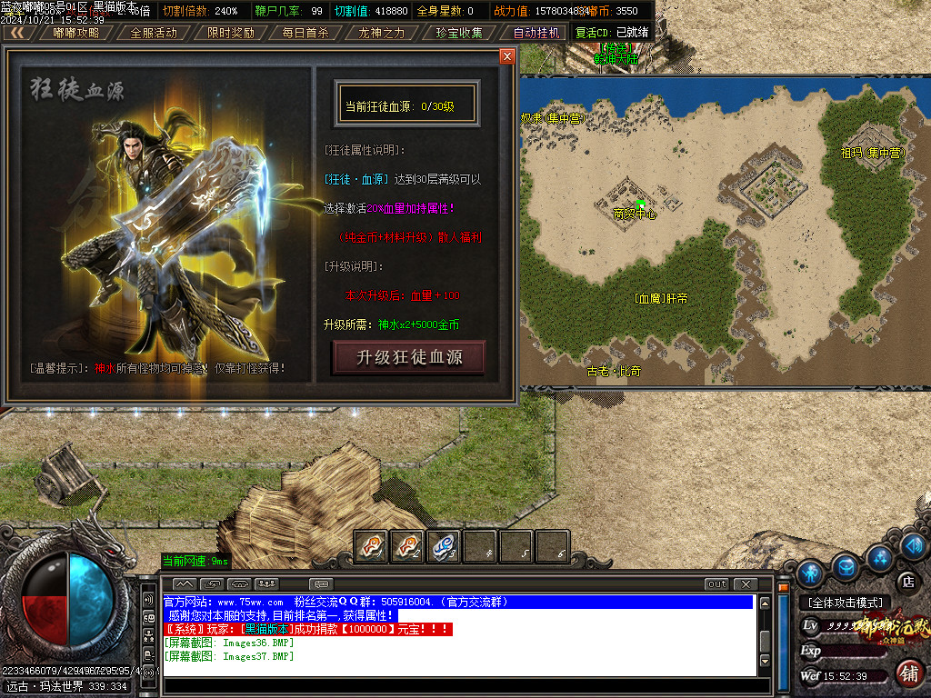 Images38.BMP