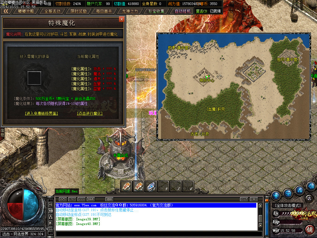 Images41.BMP