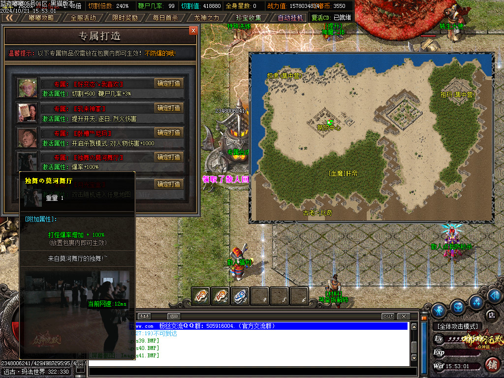 Images42.BMP