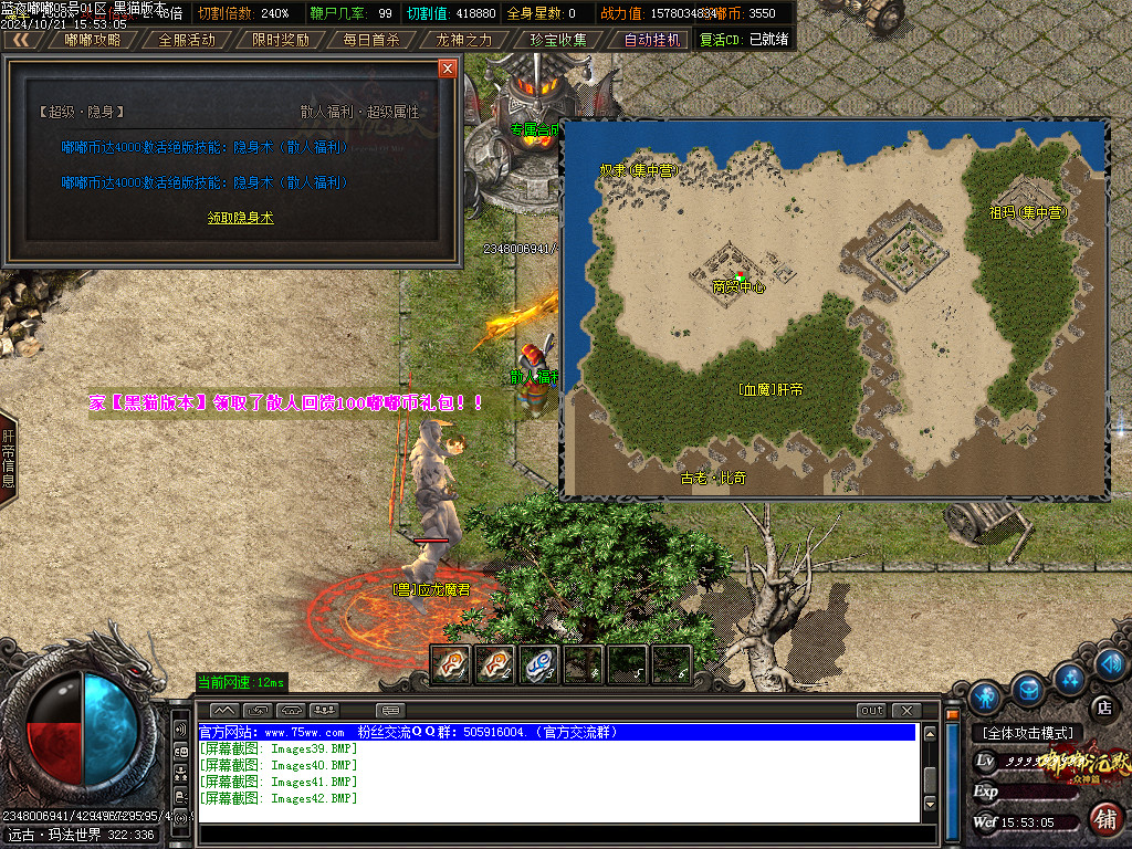 Images43.BMP