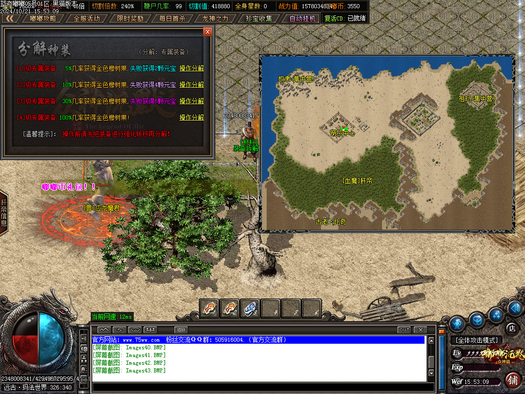Images44.BMP