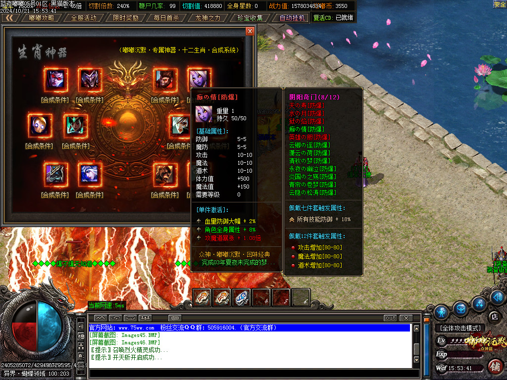 Images47.BMP