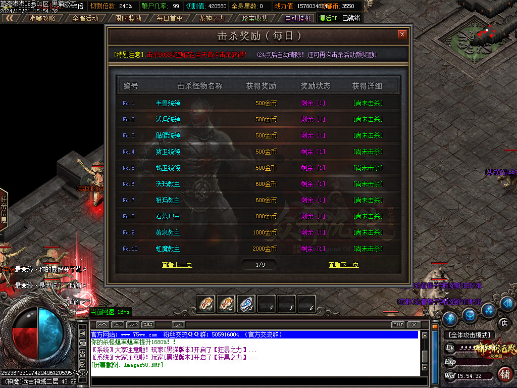 Images51.BMP