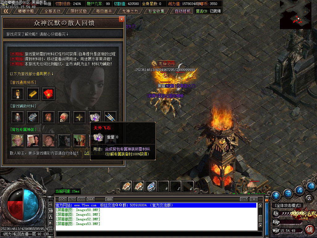 Images54.BMP
