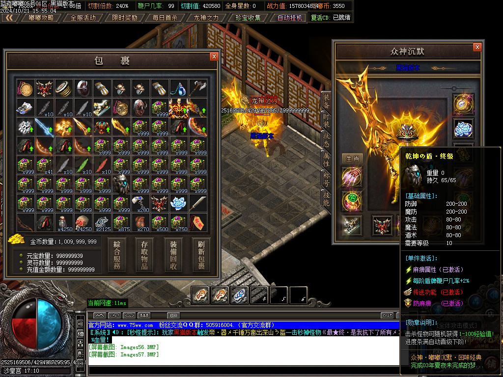 Images58.BMP