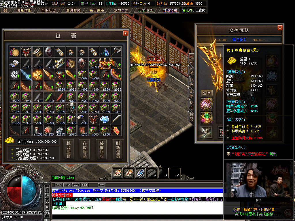 Images57.BMP