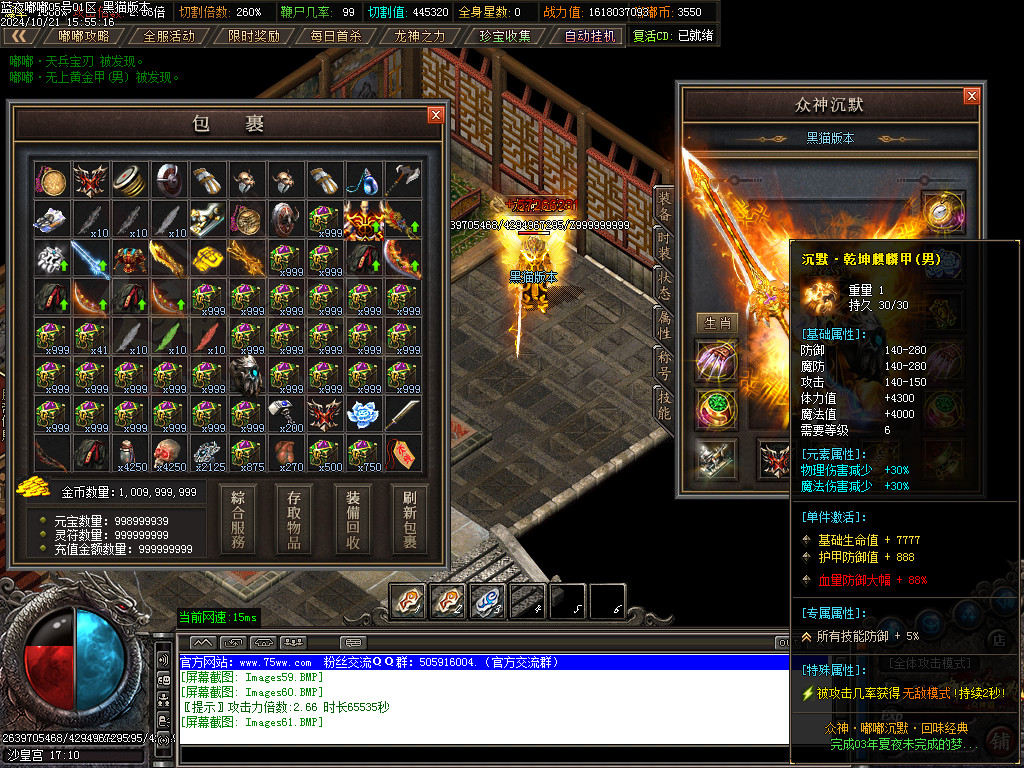 Images62.BMP