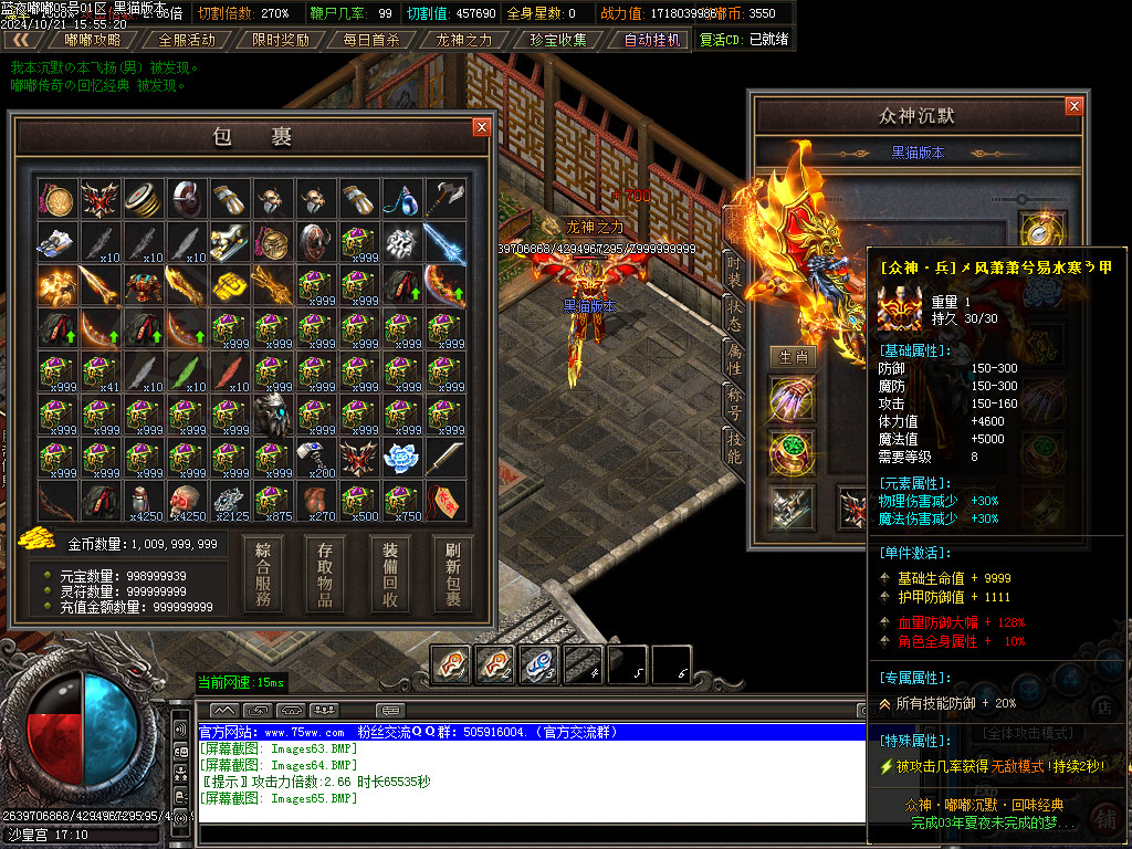 Images66.BMP