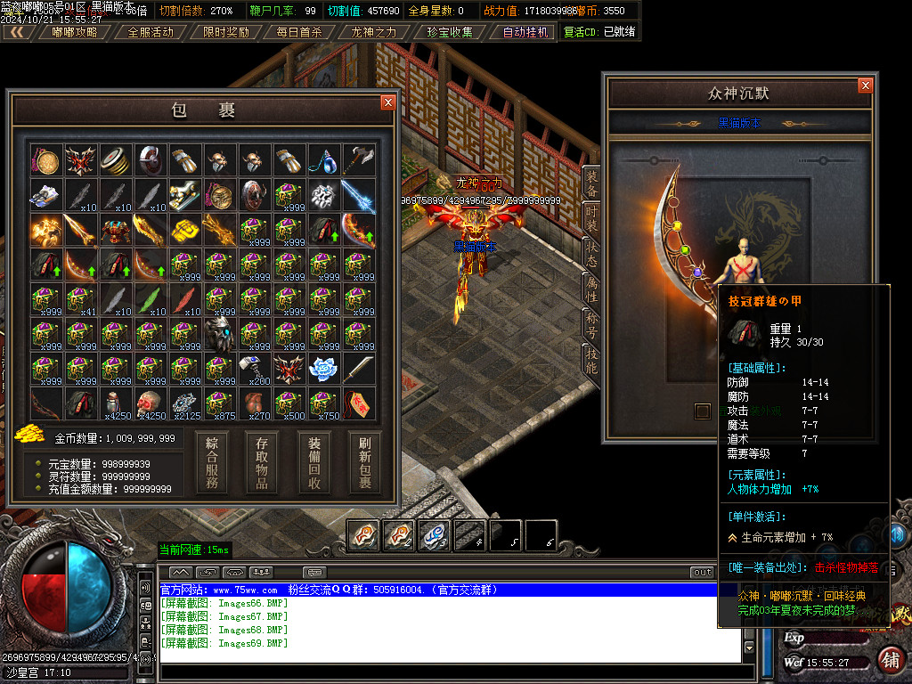 Images70.BMP