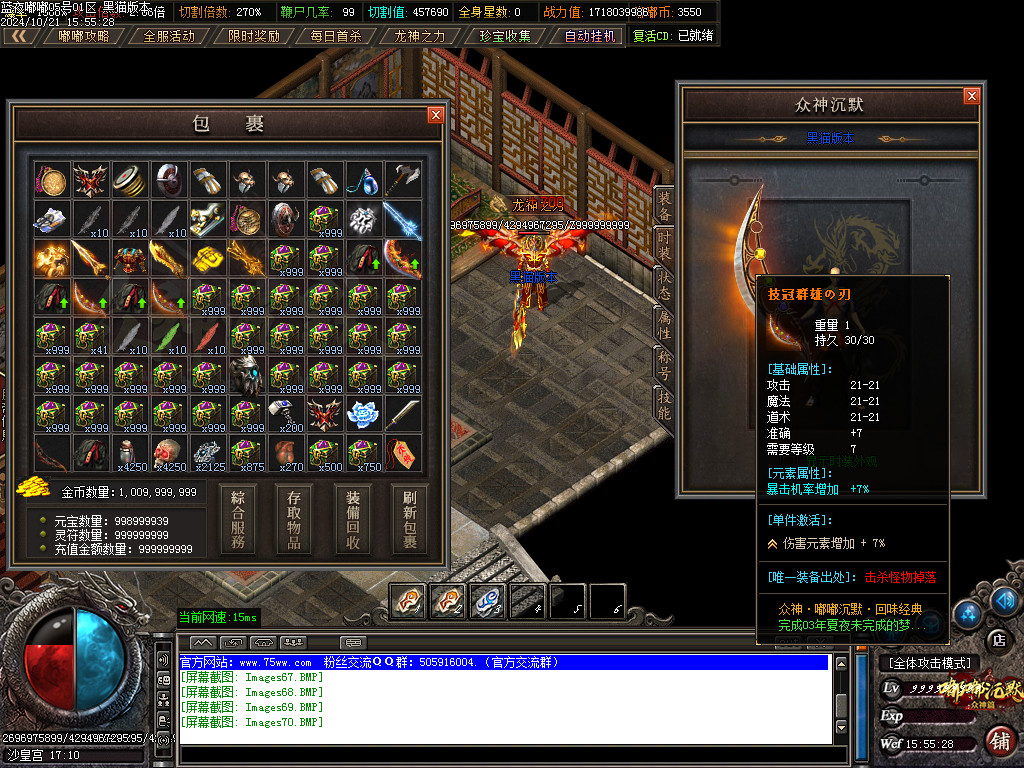 Images71.BMP