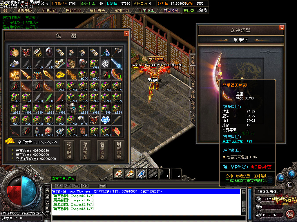 Images74.BMP