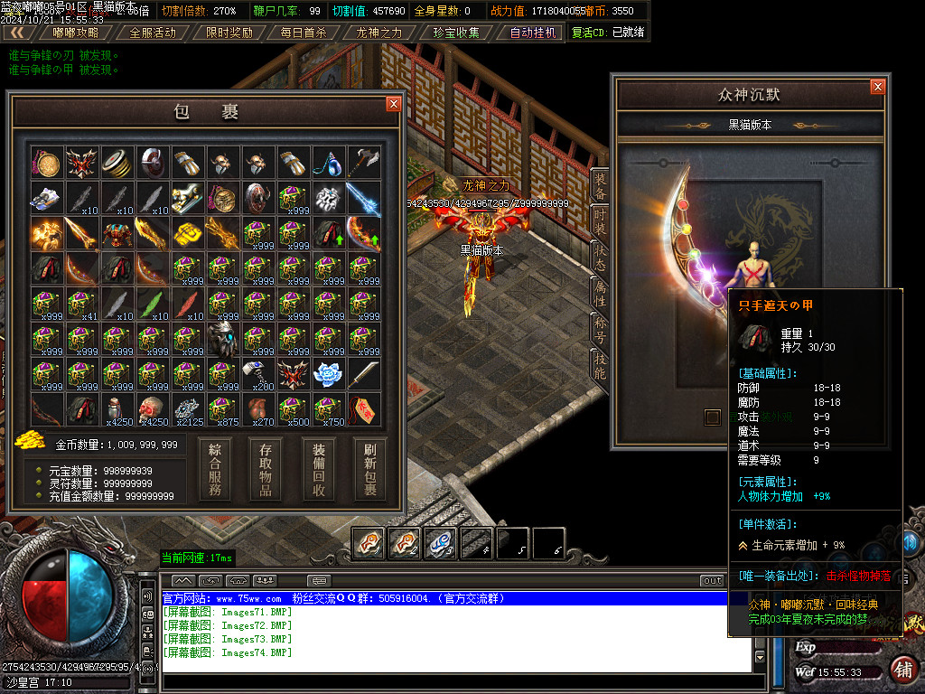 Images75.BMP
