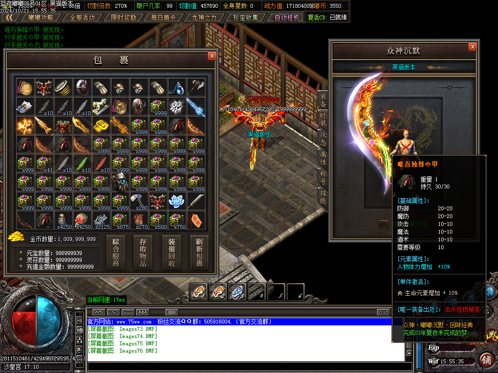 Images77.BMP