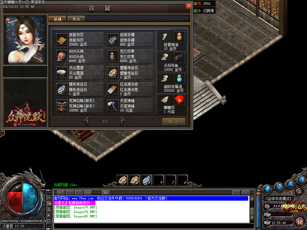 Images81.BMP