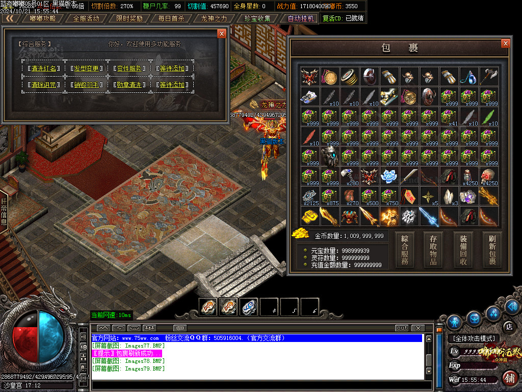 Images80.BMP