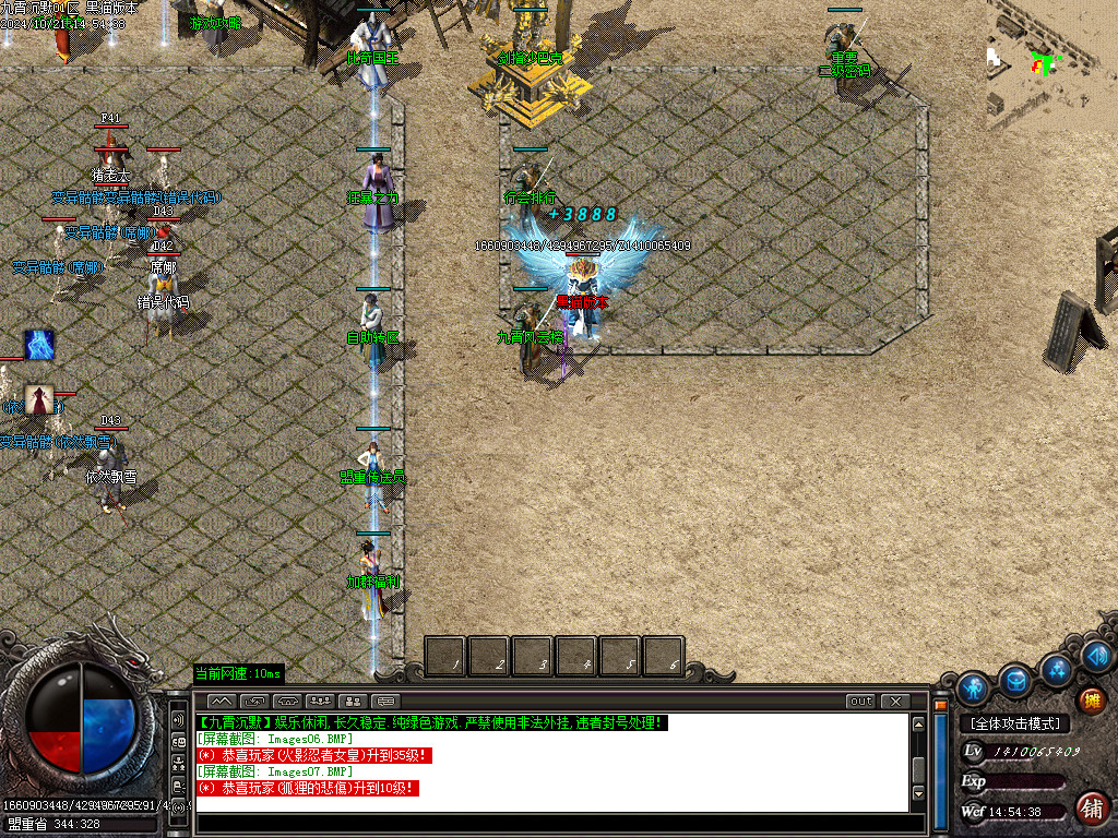 Images08.BMP