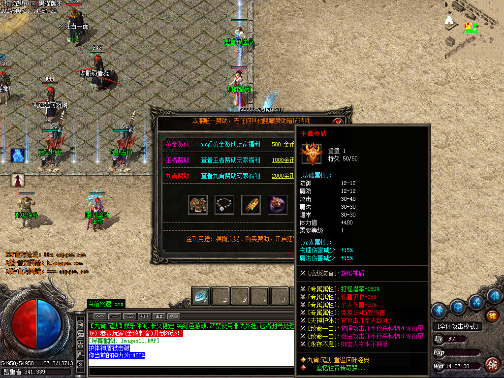 Images11.BMP