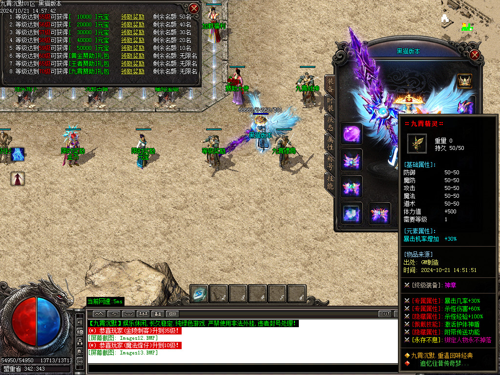 Images14.BMP