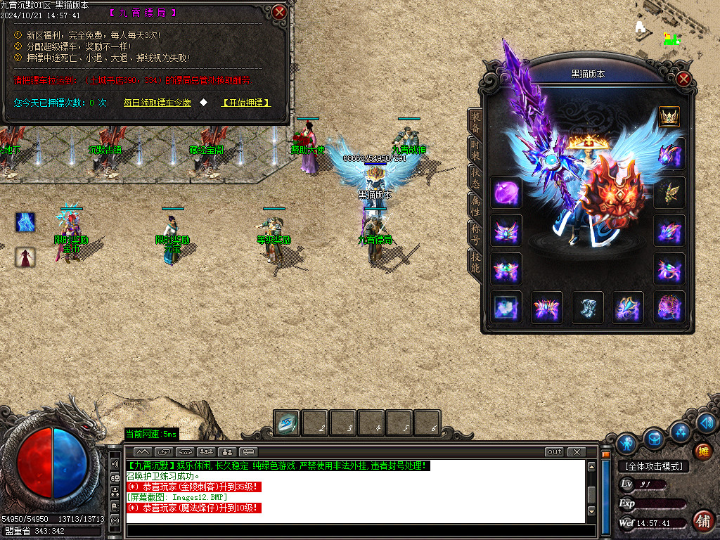 Images13.BMP