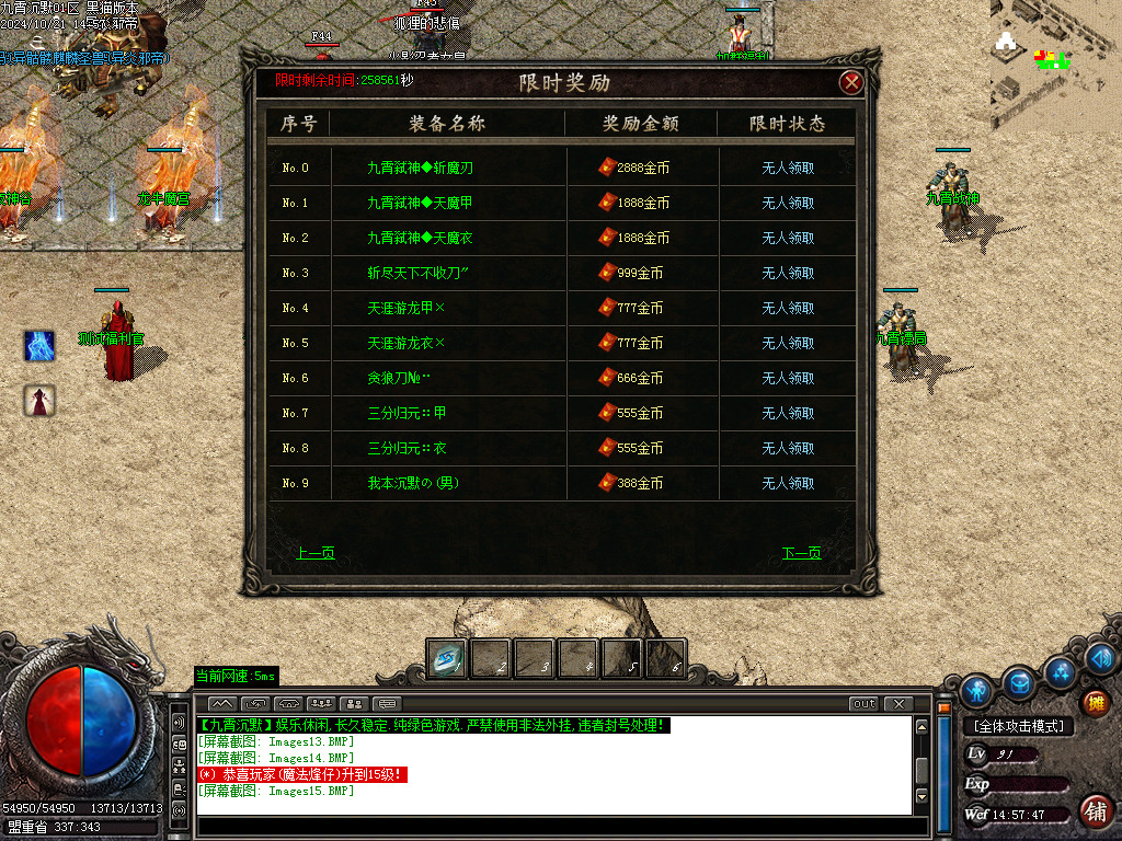 Images16.BMP
