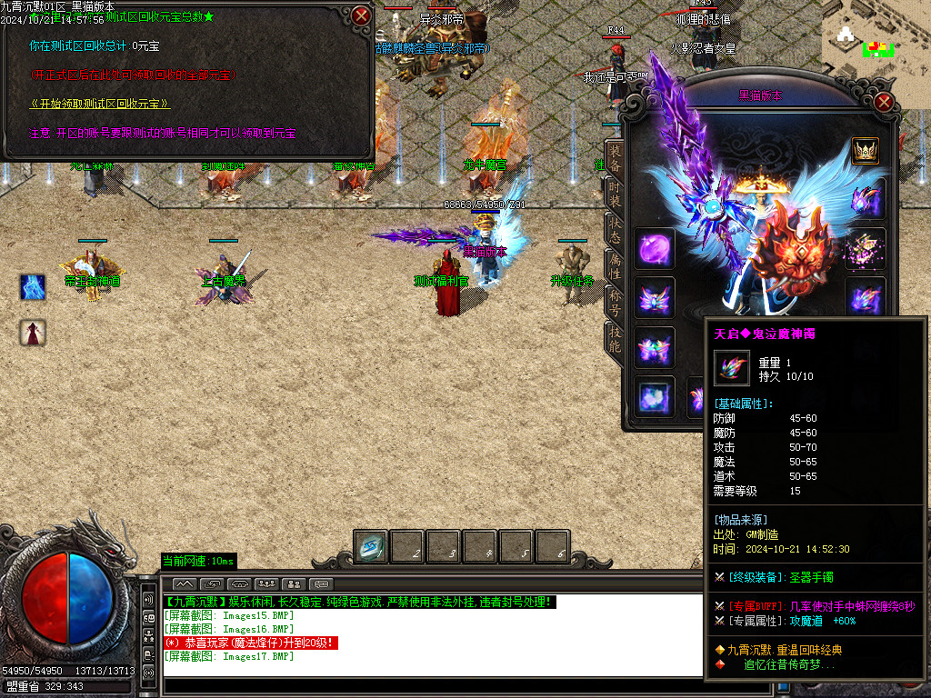 Images18.BMP