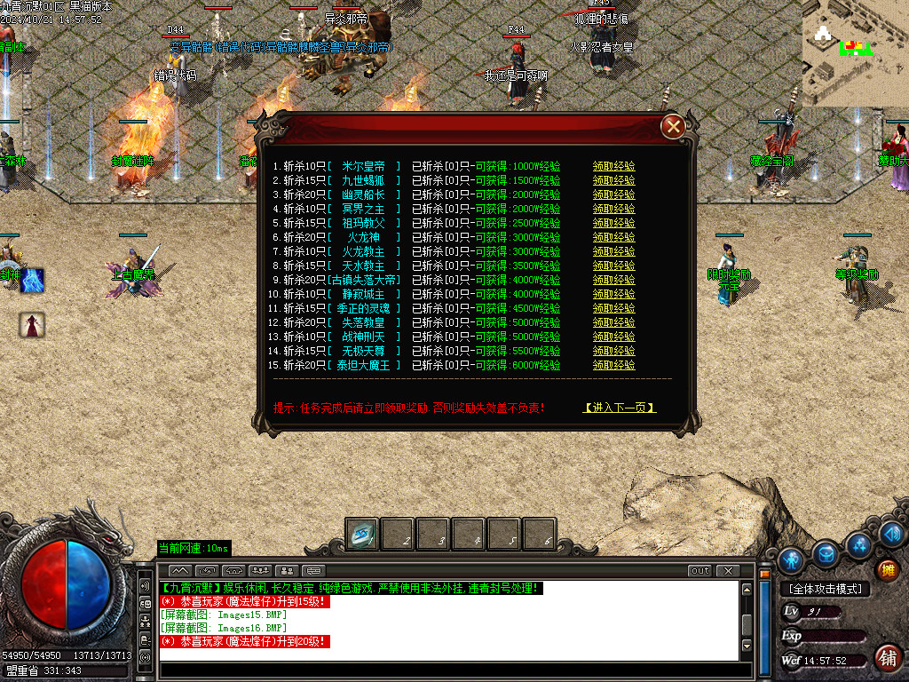 Images17.BMP