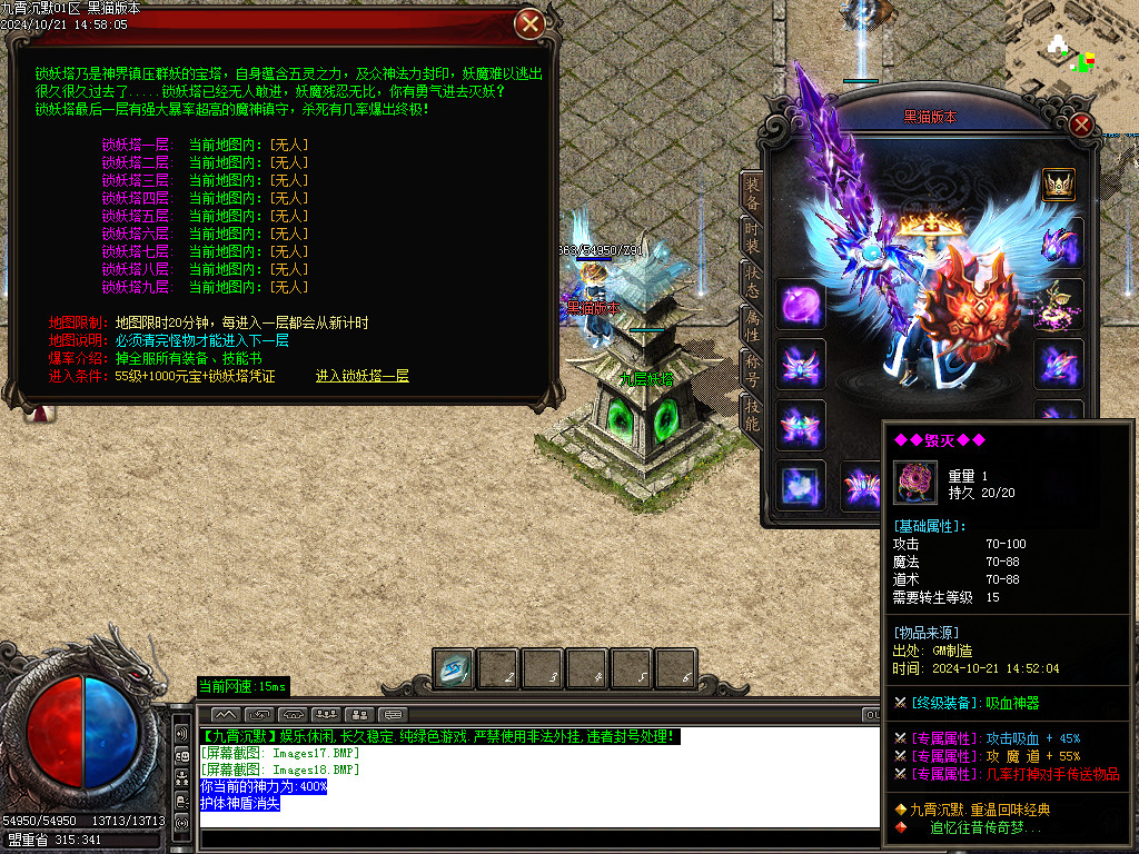 Images19.BMP