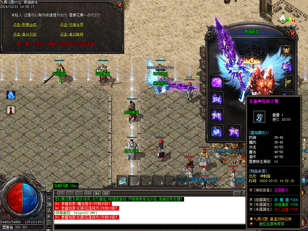 Images21.BMP
