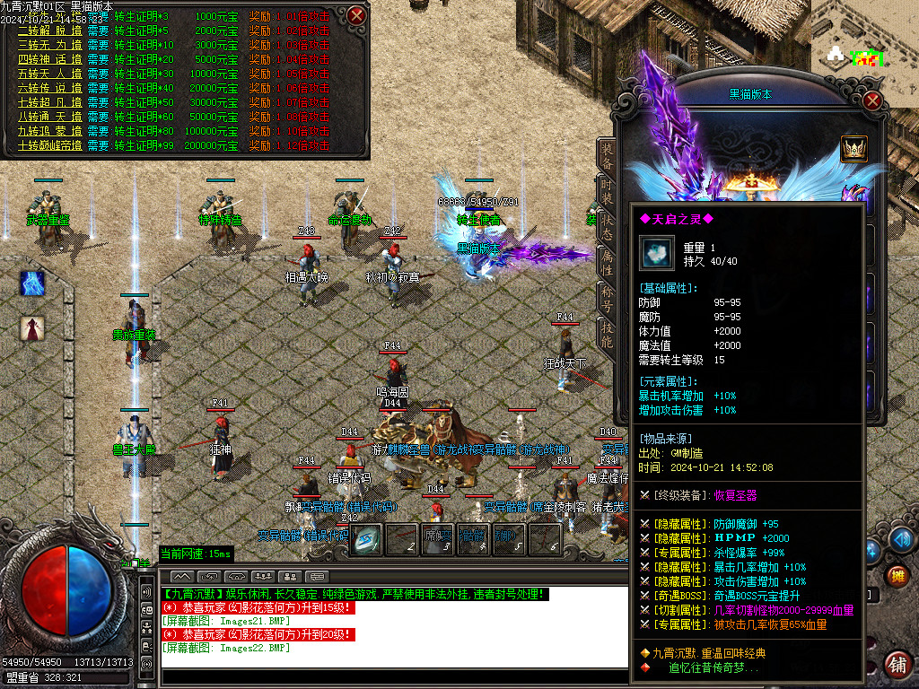 Images23.BMP