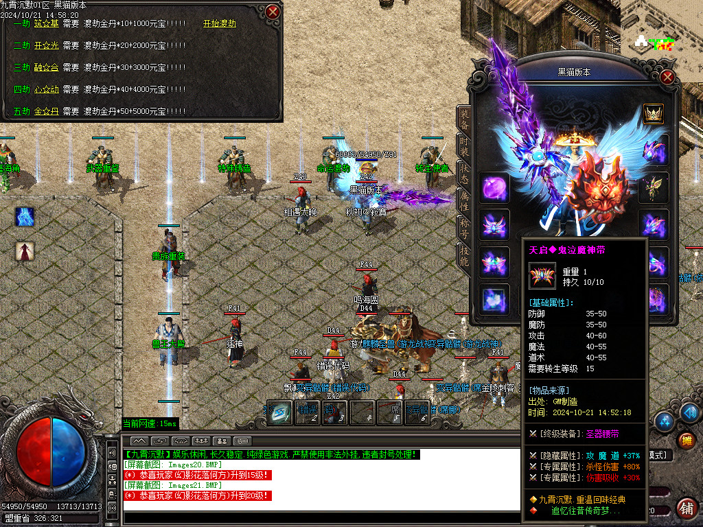 Images22.BMP