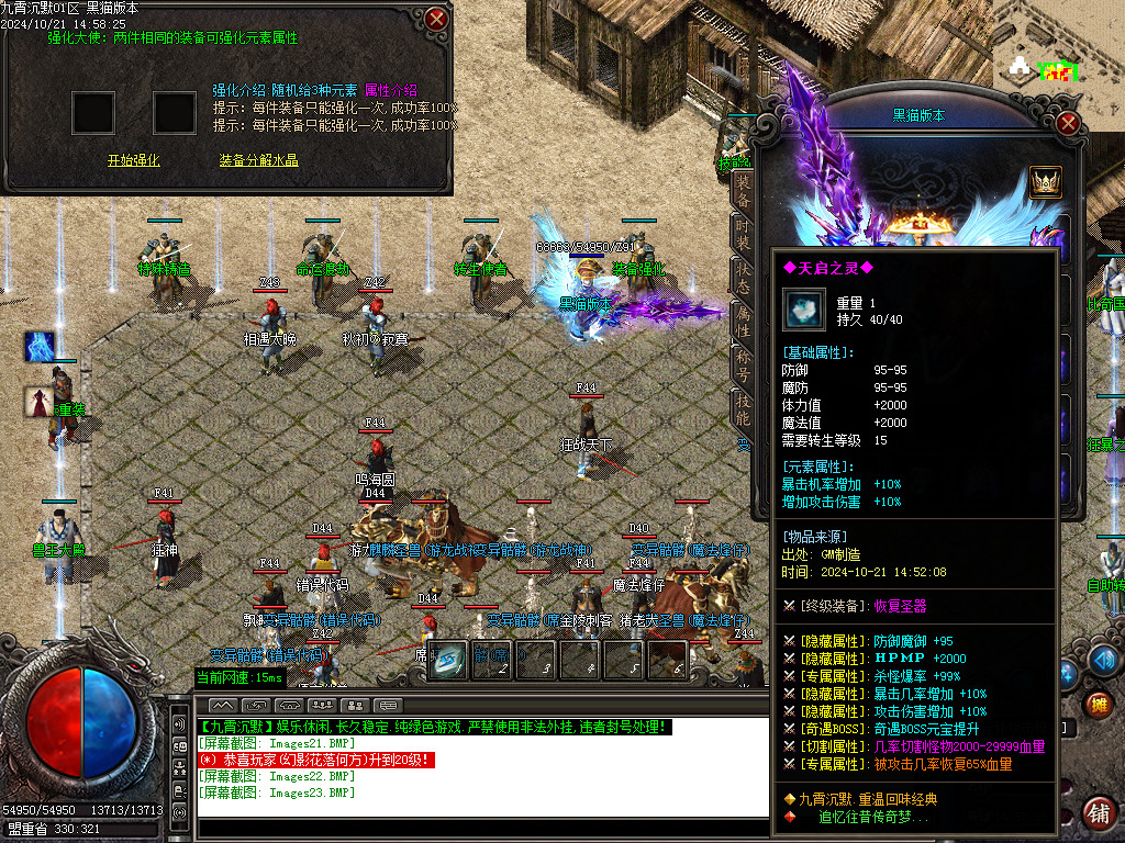Images24.BMP