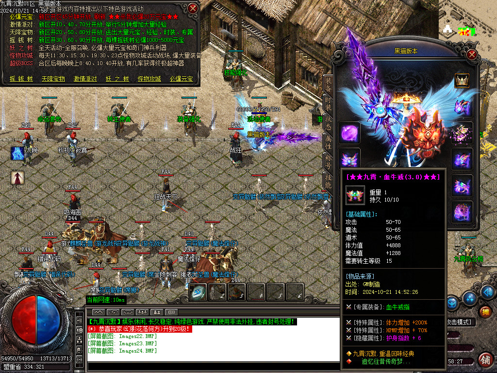 Images25.BMP