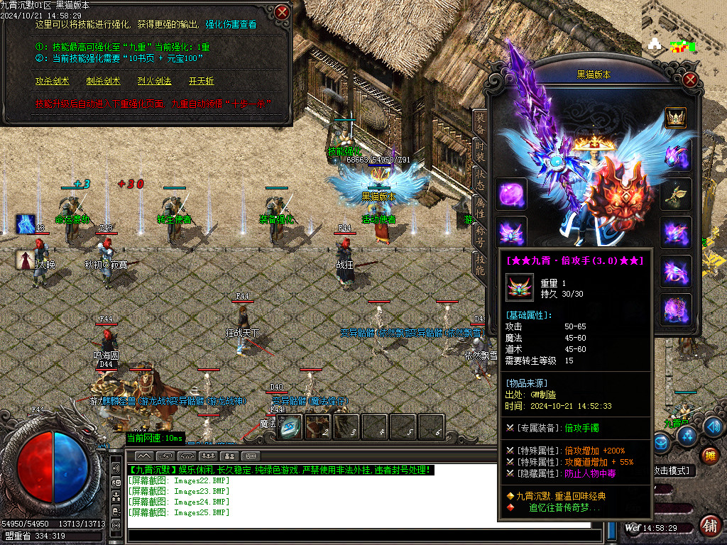 Images26.BMP