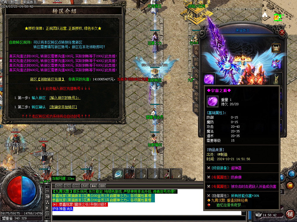 Images28.BMP
