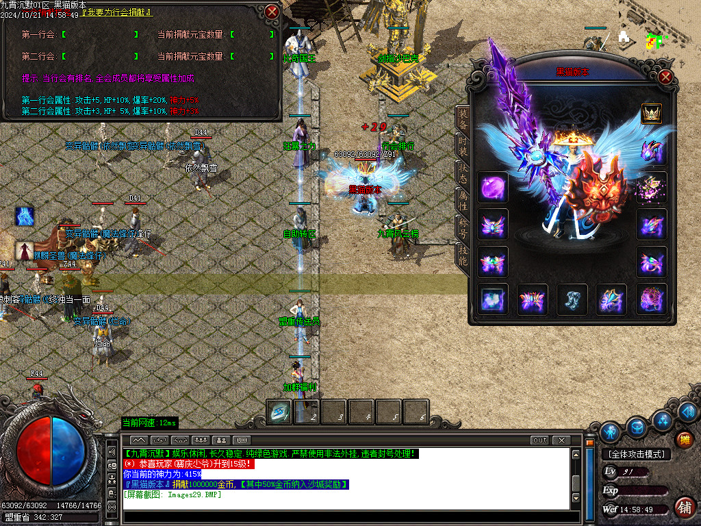 Images30.BMP
