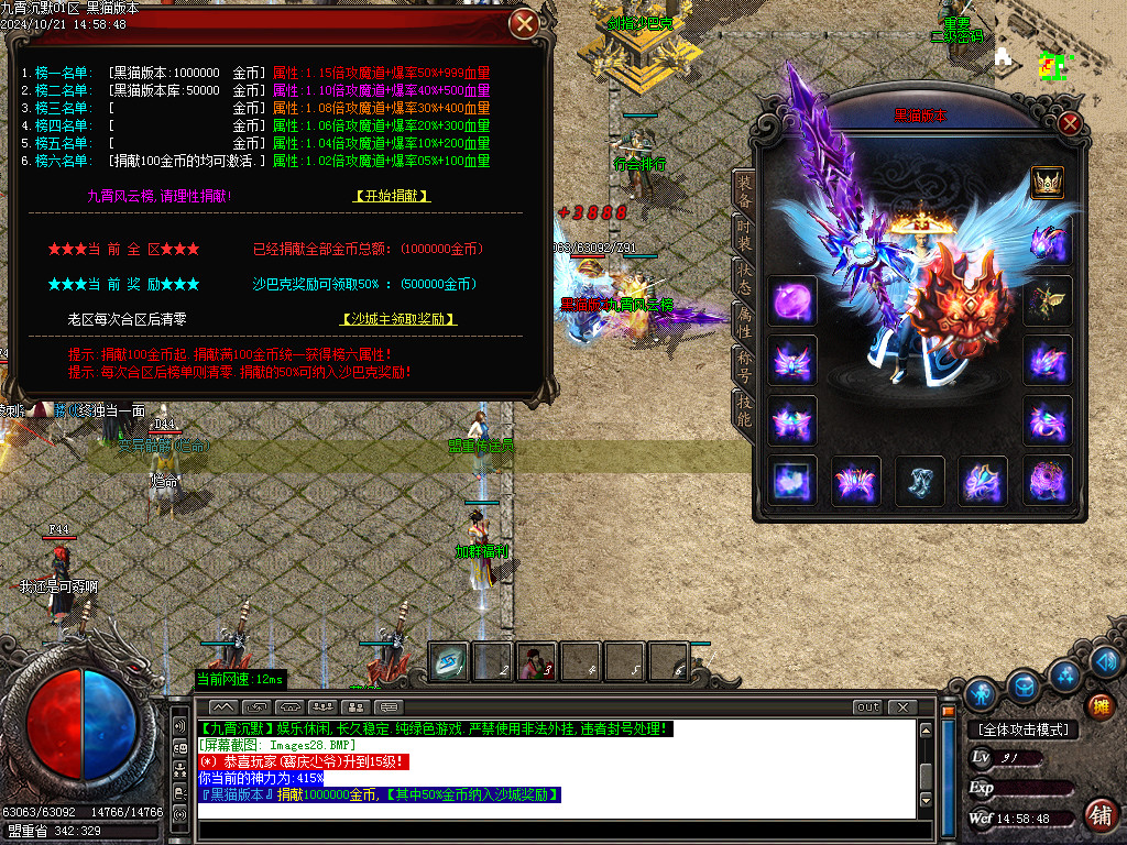 Images29.BMP