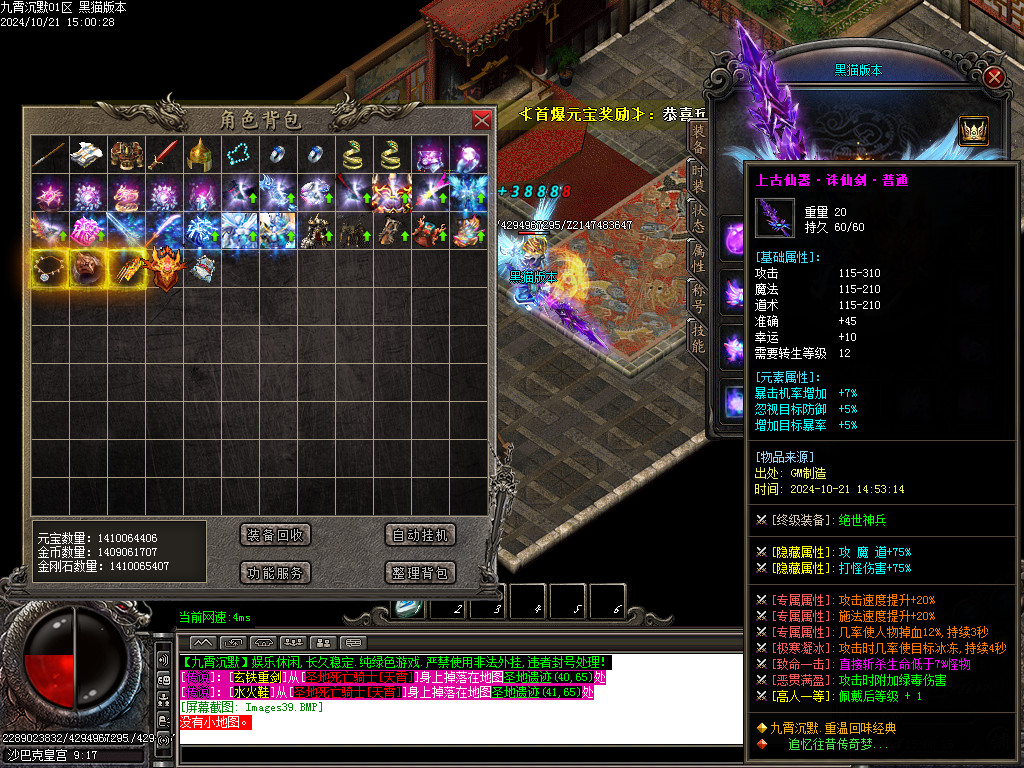 Images40.BMP