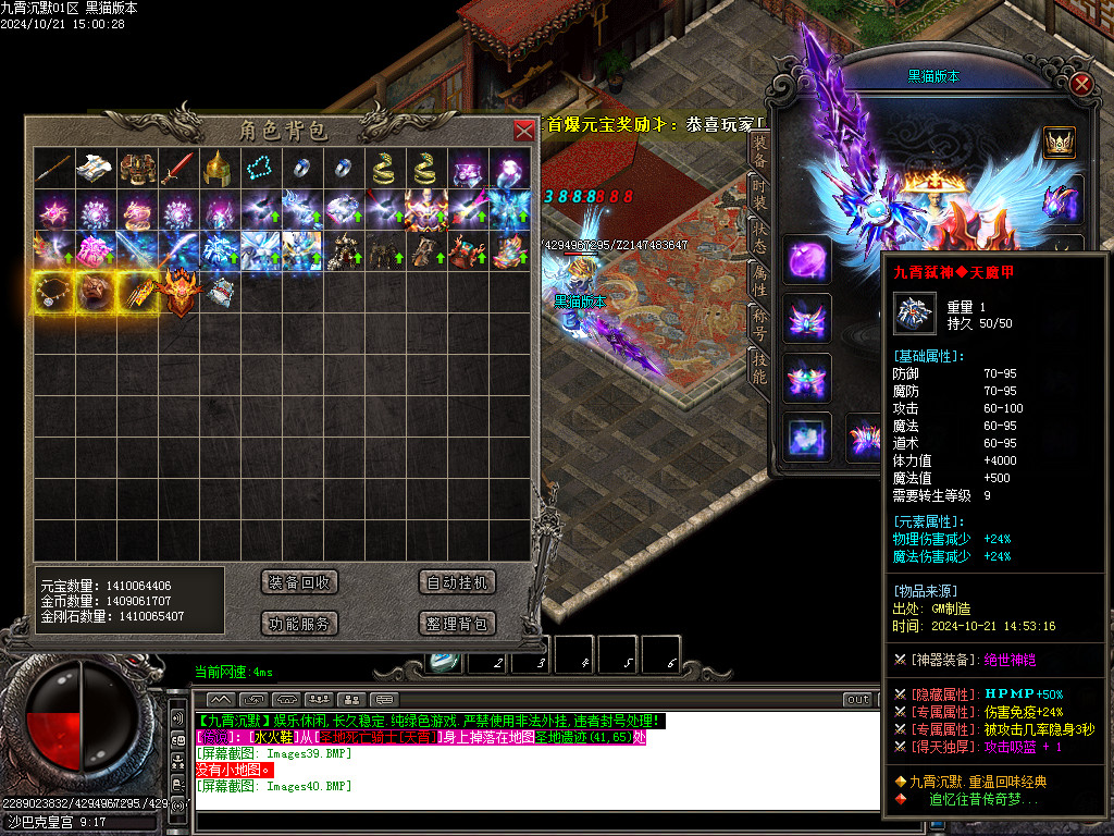 Images41.BMP