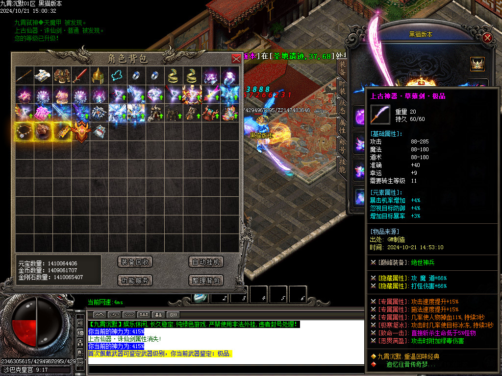 Images42.BMP