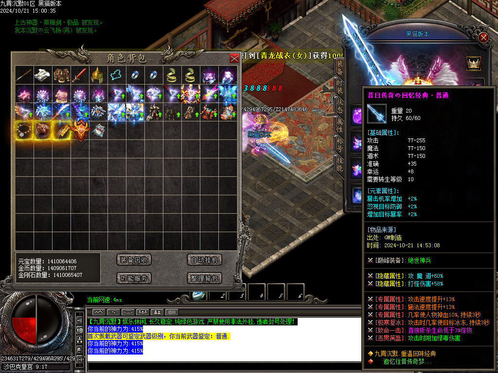 Images44.BMP
