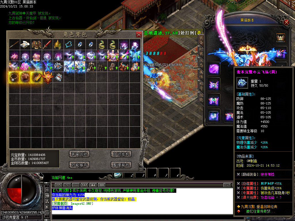 Images43.BMP